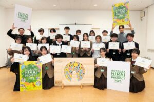 「GOTEMBA MIRAI PROJECT 2026 powered by TGC」参加者募集中!