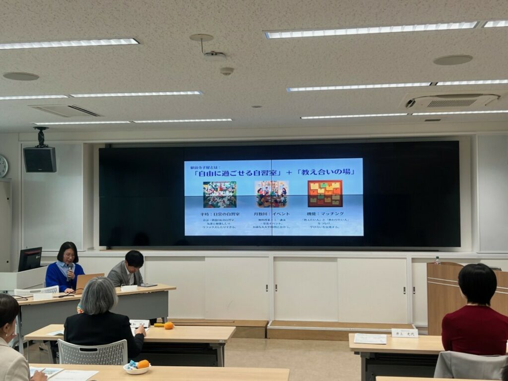 ごてんば未来塾(第3期)参加者募集のお知らせ