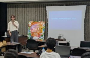 「GOTEMBA MIRAI PROJECT 2026 powered by TGC」高校生が生成AIを活用して、御殿場の魅力を発信! トレイマットデザインとミニアプリを制作しました!