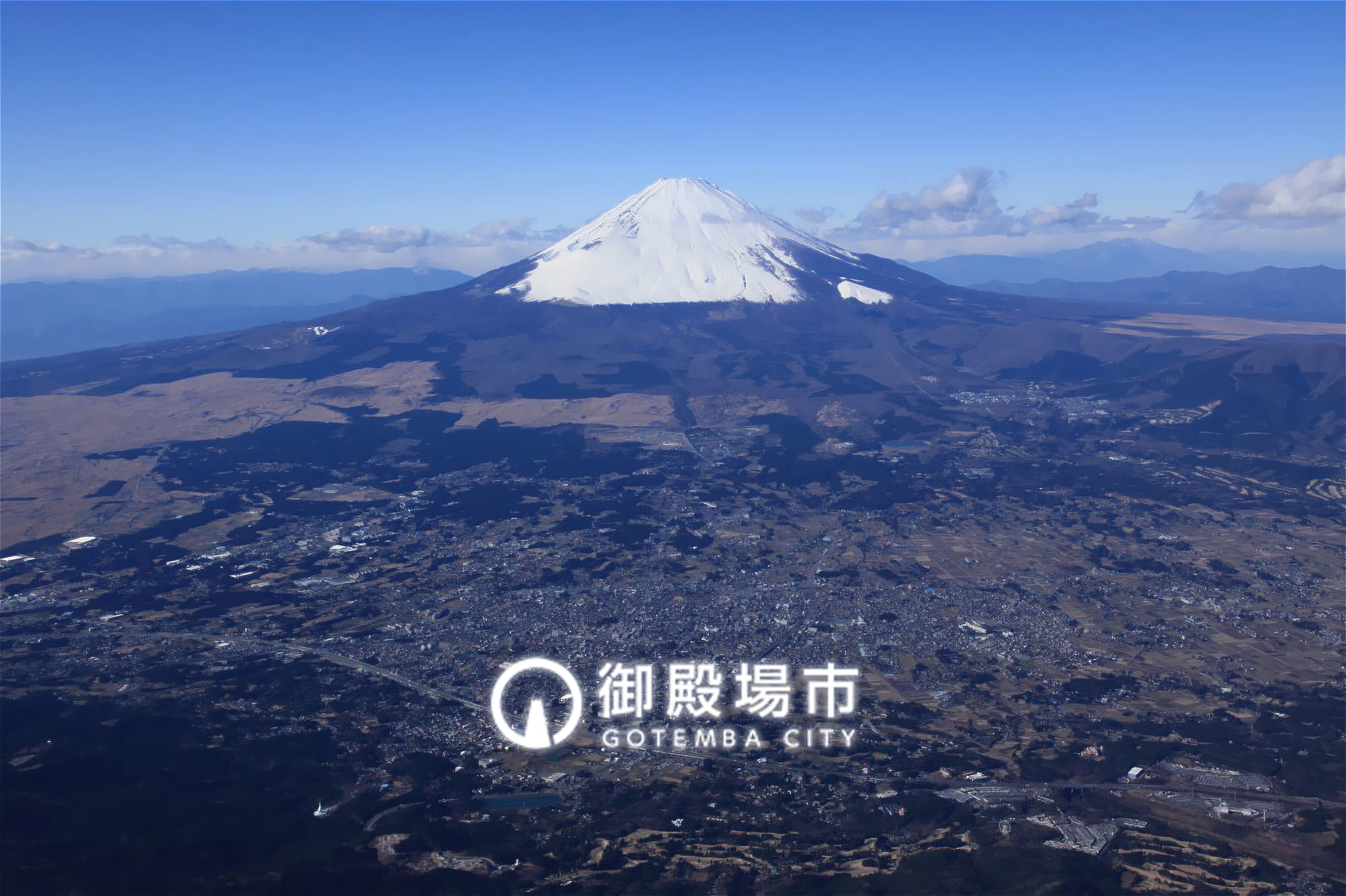元気わくわくごてんばフェスタ2026