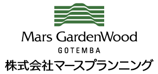 マースガーデンウッド御殿場