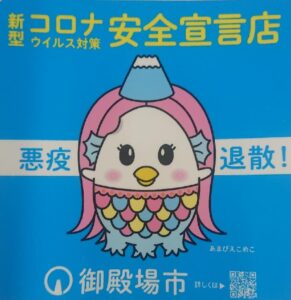 あまびえこめこ