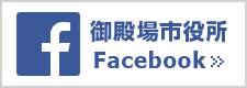 御殿場市Facebookのバナー