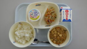 学校給食を写真で紹介