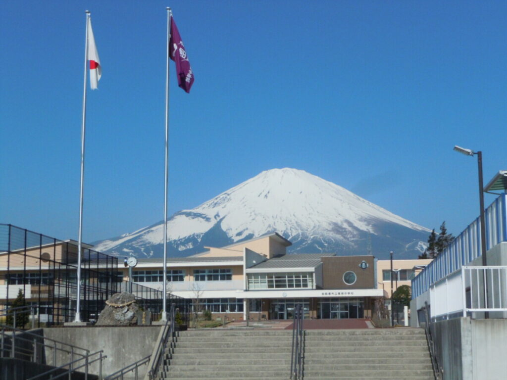 高根中 写真