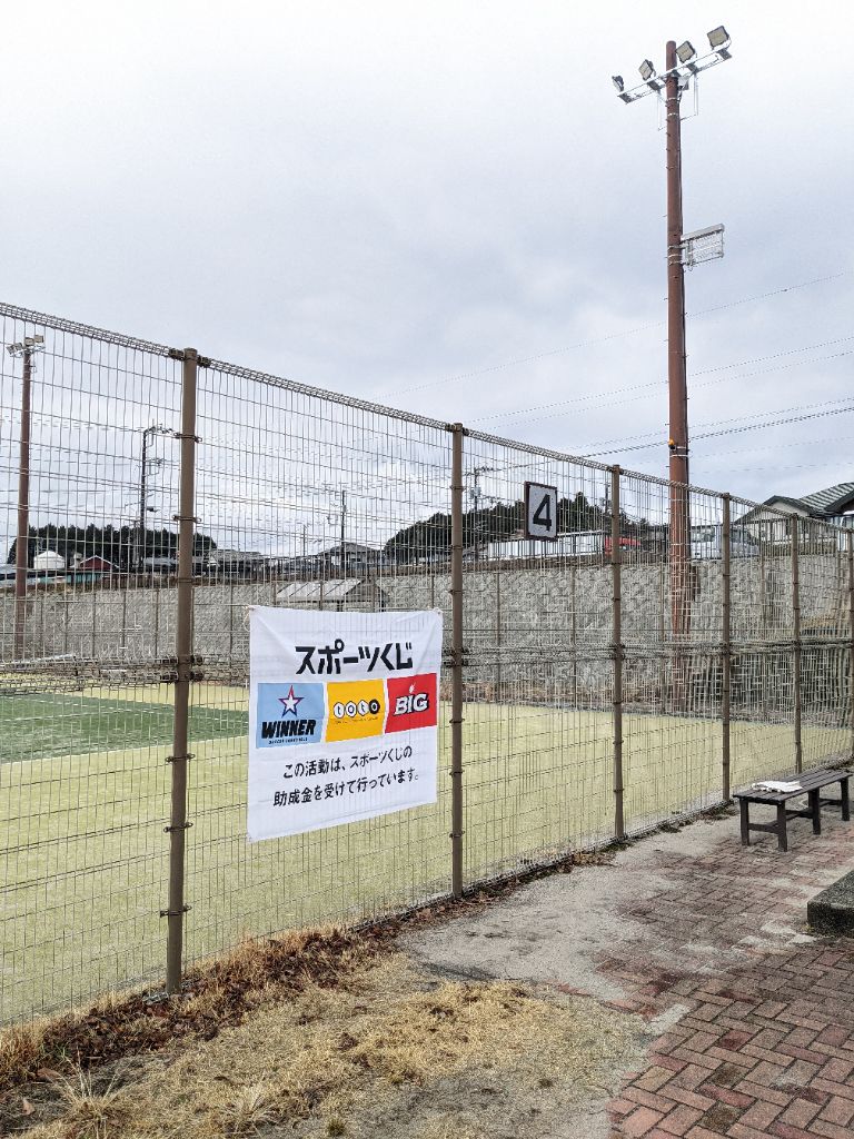 スポーツ振興くじ助成金の活用について