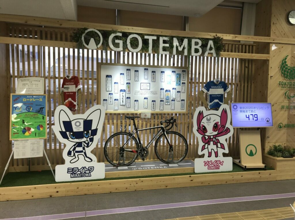 オリパラ日程決定