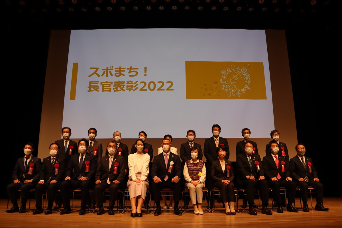 「スポーツ・健康まちづくり優良自治体表彰」で御殿場市の取組みが表彰されました!