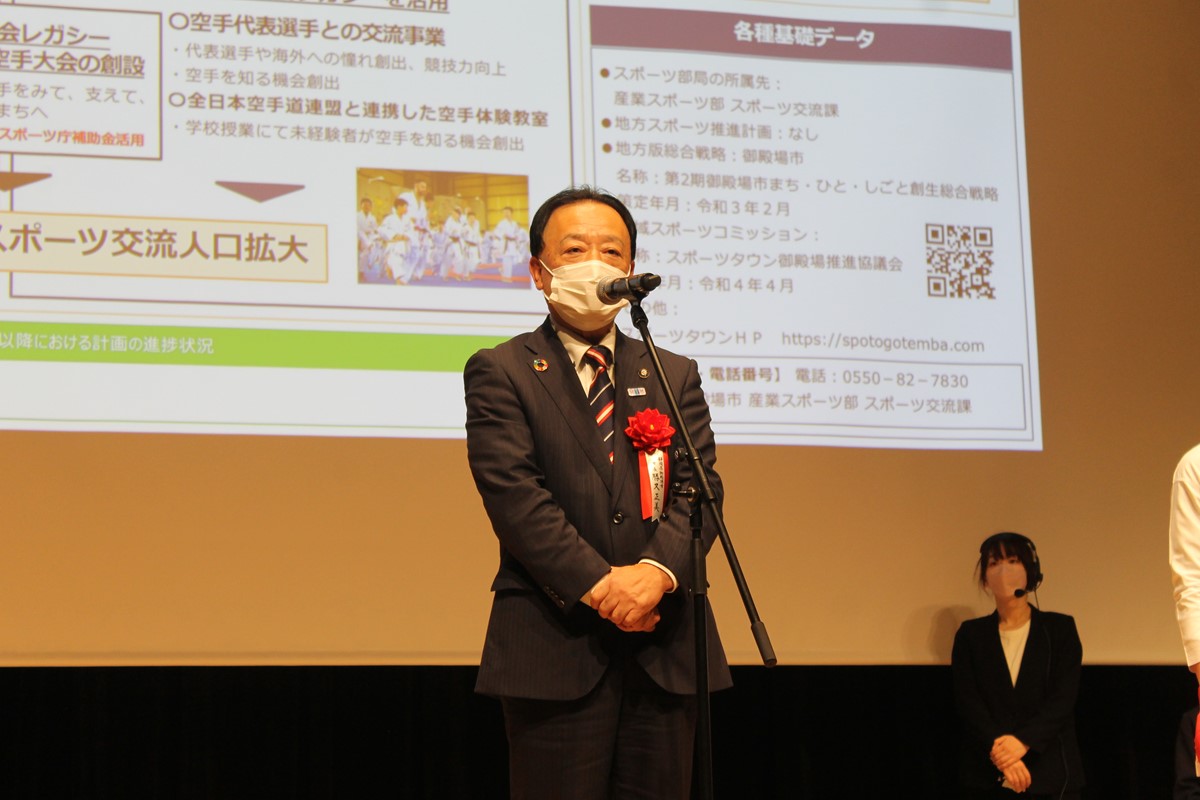 「スポーツ・健康まちづくり優良自治体表彰」で御殿場市の取組みが表彰されました!
