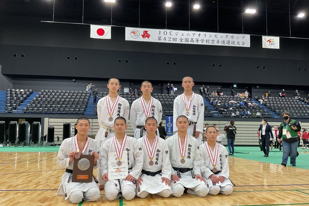 全国高等学校空手道選抜大会で西高空手道部が大活躍!
