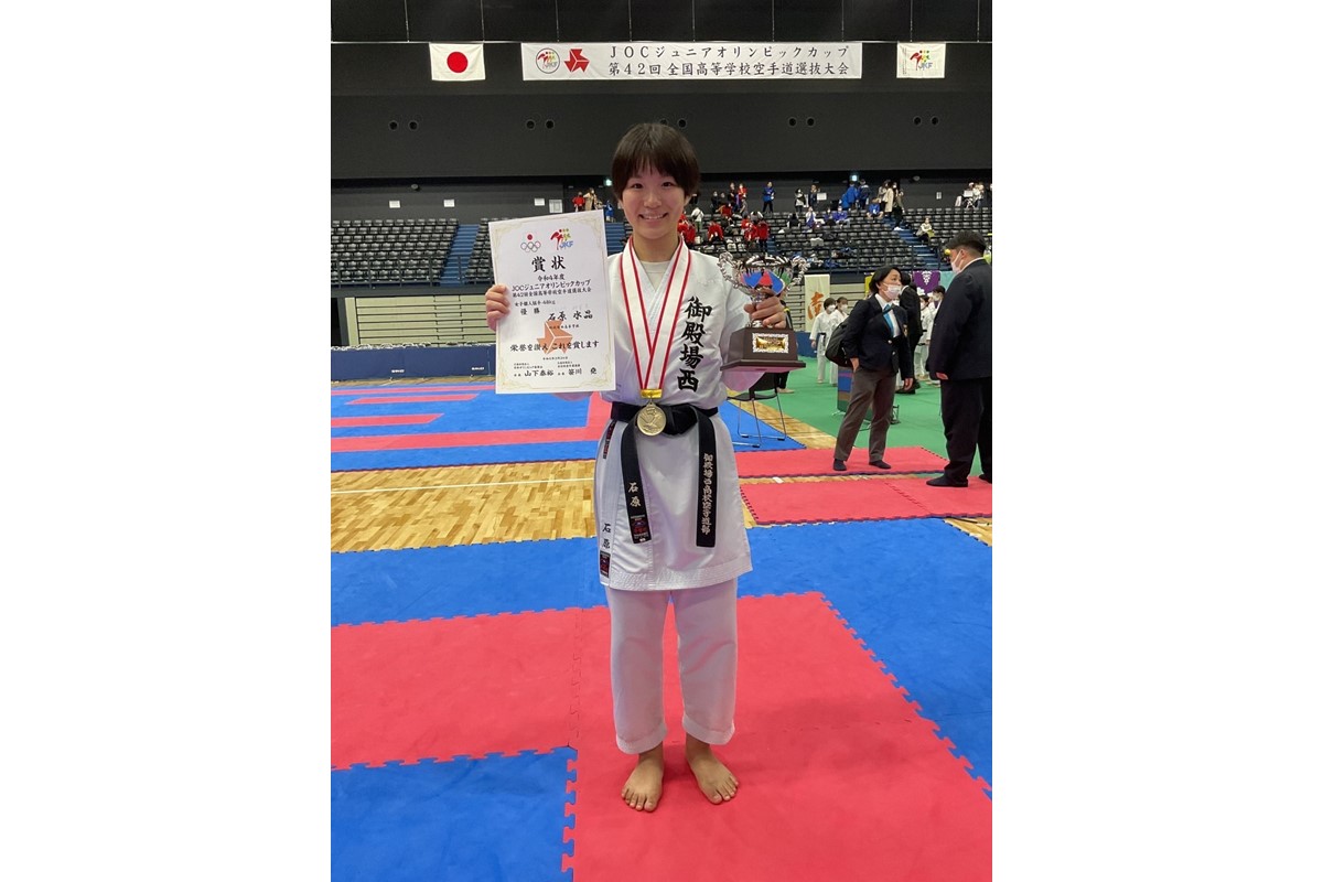 全国高等学校空手道選抜大会で西高空手道部が大活躍!