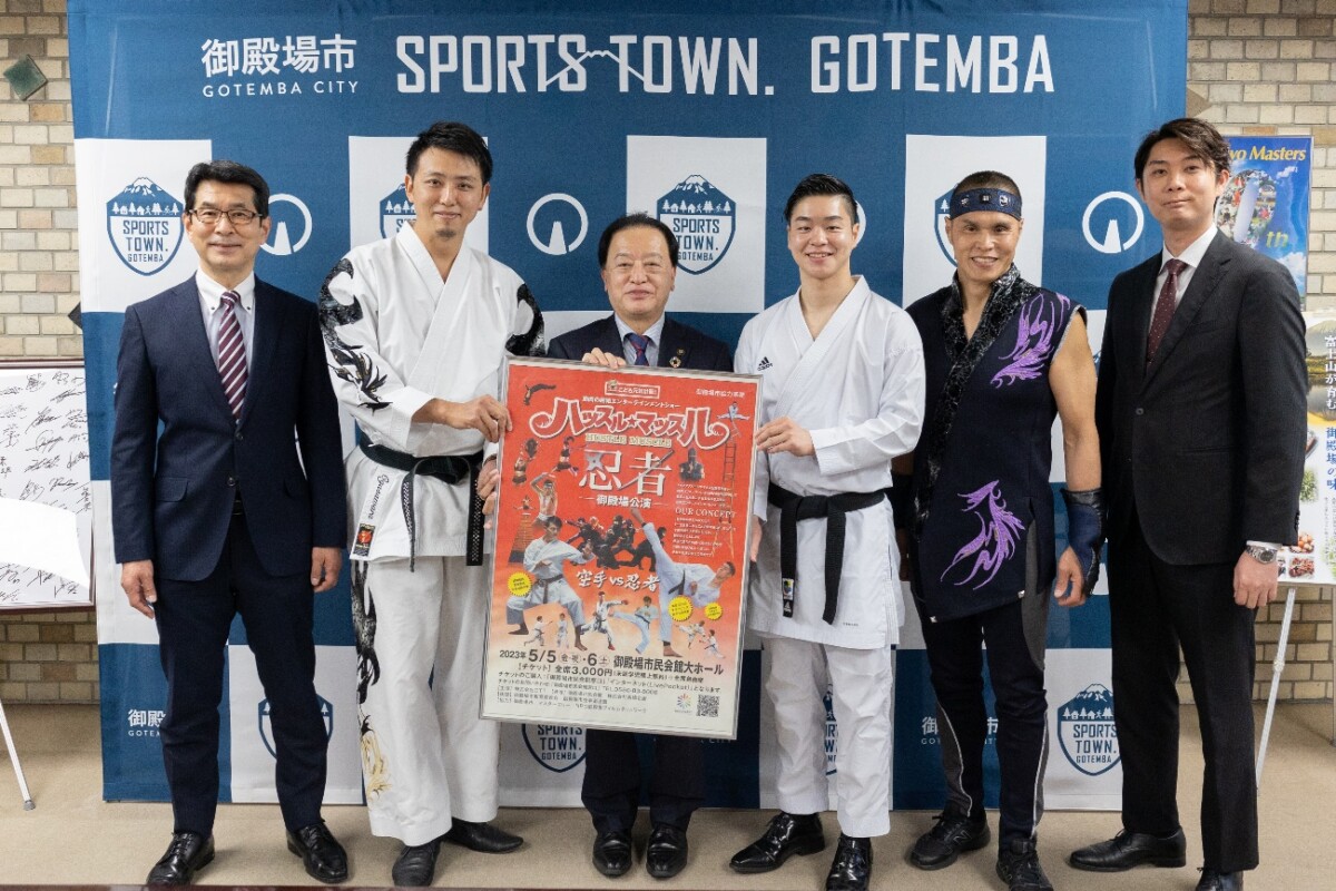 ハッスル☆マッスル市長表敬 ハッスル☆マッスル市長表敬