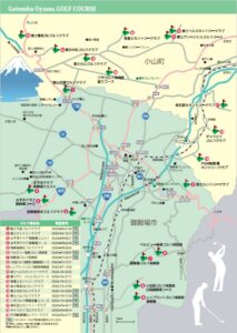 みくりやGPポスター