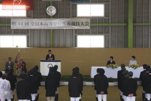 秋篠宮親王同妃両殿下お成り(馬術・スポーツセンター)