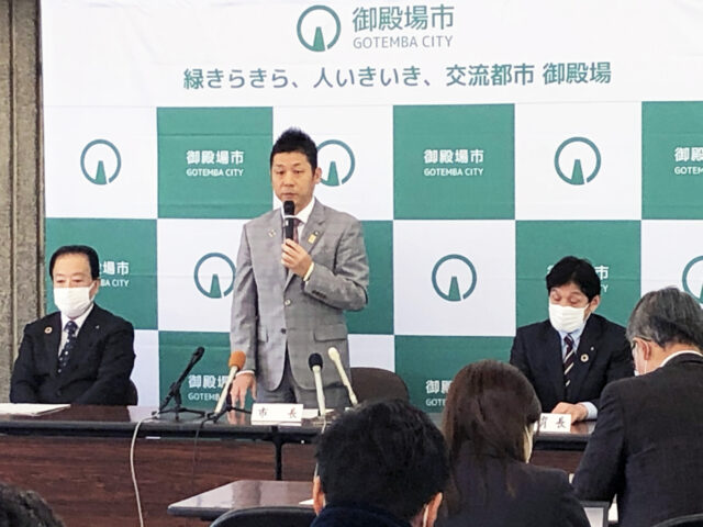 緊急記者発表