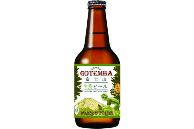 茶ビール1