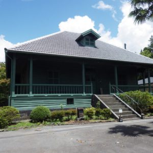 神山復生病院事務所棟