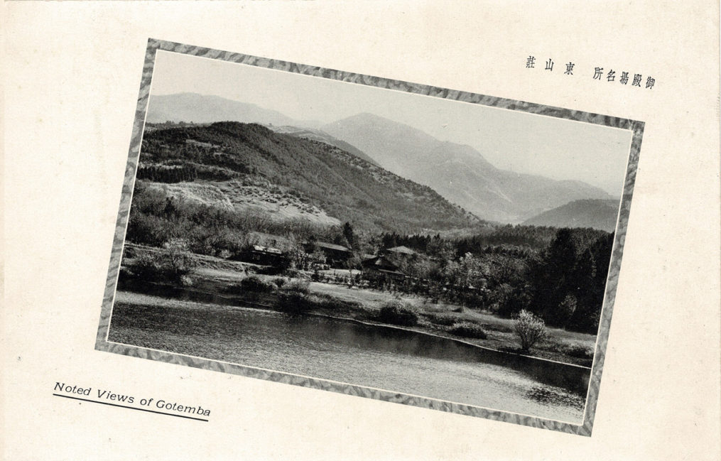 別荘・研修所(絵葉書)