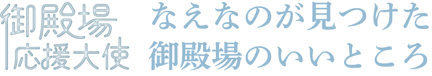 大使リンクバナー