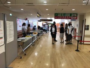 受付～ハローワーク登録