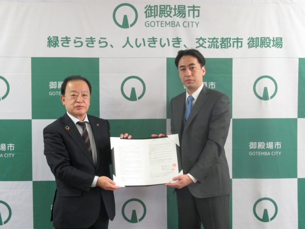 板妻南工業団地