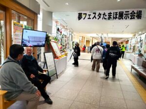 「玉穂地区文化祭 夢フェスタたまほ」にごてんばっ木(こ)の富士山ベンチがお出掛けしました