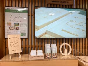 市役所で「ごてんばっ木(こ)」展示会を開催中!
