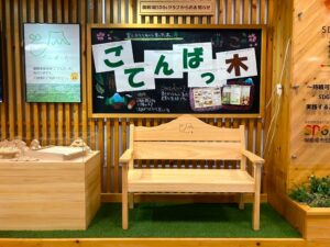 市役所で「ごてんばっ木(こ)」展示会を開催中!