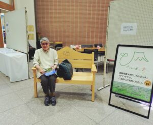 御殿場産木材「ごてんばっ木(こ)」富士山ベンチの新しい仲間が「玉穂ふれあい文化展」にお出かけしました!