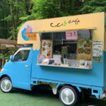家族で1日楽しめる ごてんば産業フェア