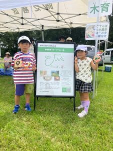 市内の各イベントに御殿場産木材「ごてんばっ木(こ)」富士山ベンチのお出かけと「ごてんばっ木」の木工体験を行いました。