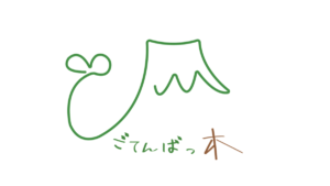 市内の各イベントに御殿場産木材「ごてんばっ木(こ)」富士山ベンチのお出かけと「ごてんばっ木」の木工体験を行いました。
