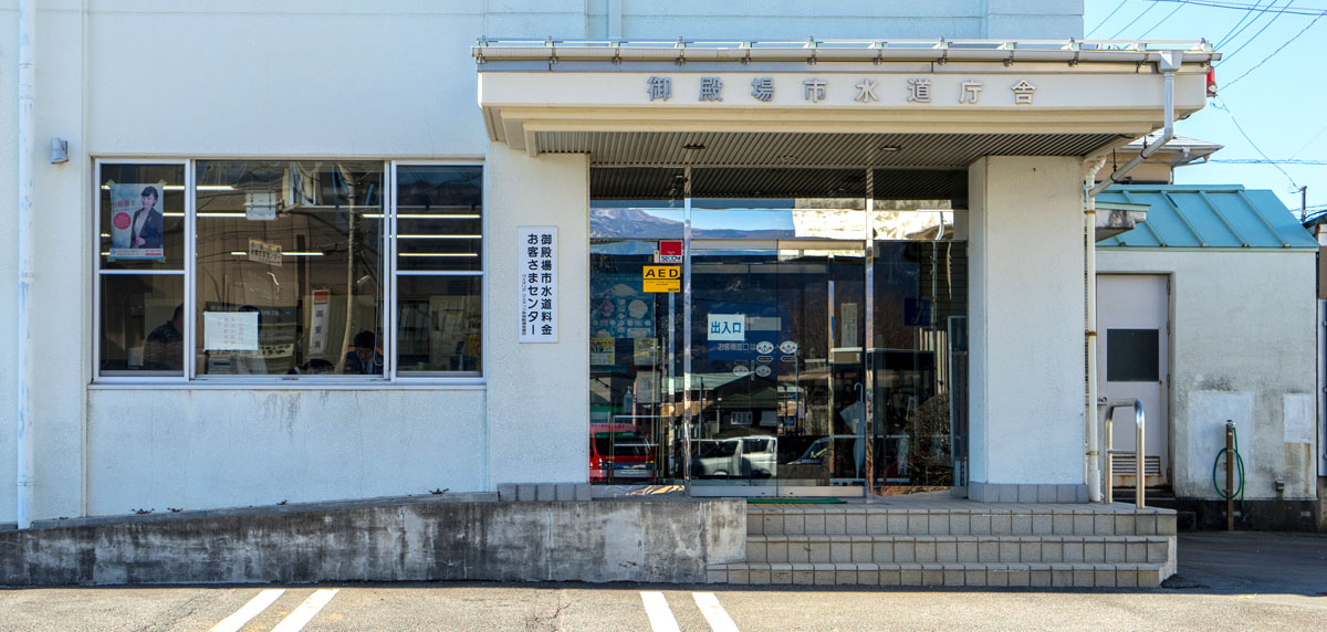 事業者の方へ